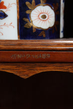 Load image into Gallery viewer, English Oak Tobacco Cabinet c.1900